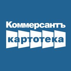 ООО Коммерсантъ КАРТОТЕКА