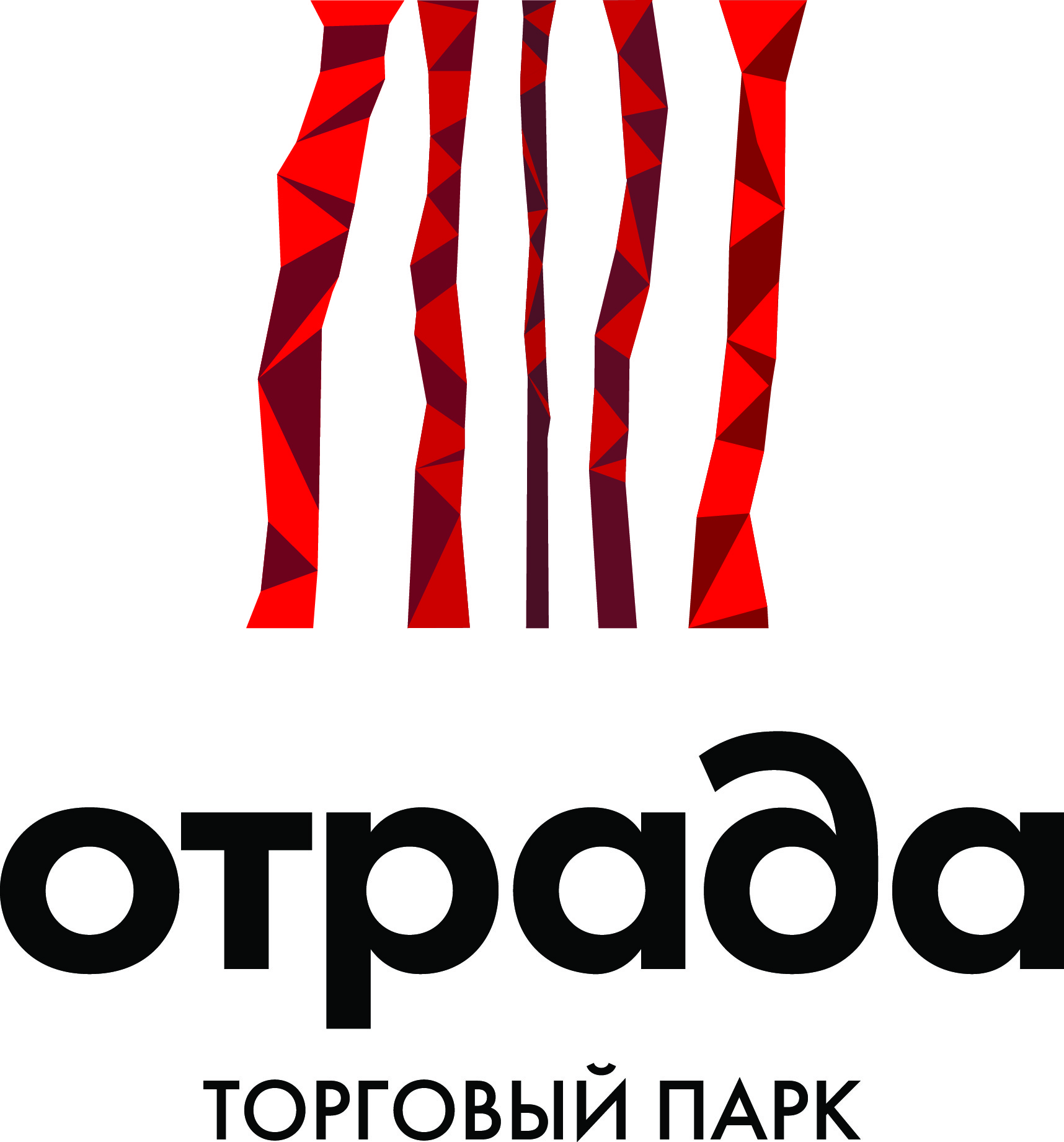 Торговый парк «Отрада»