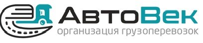 АВТО-ВЕК