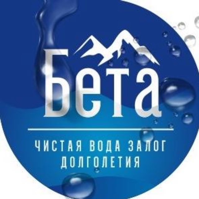 БЕТА