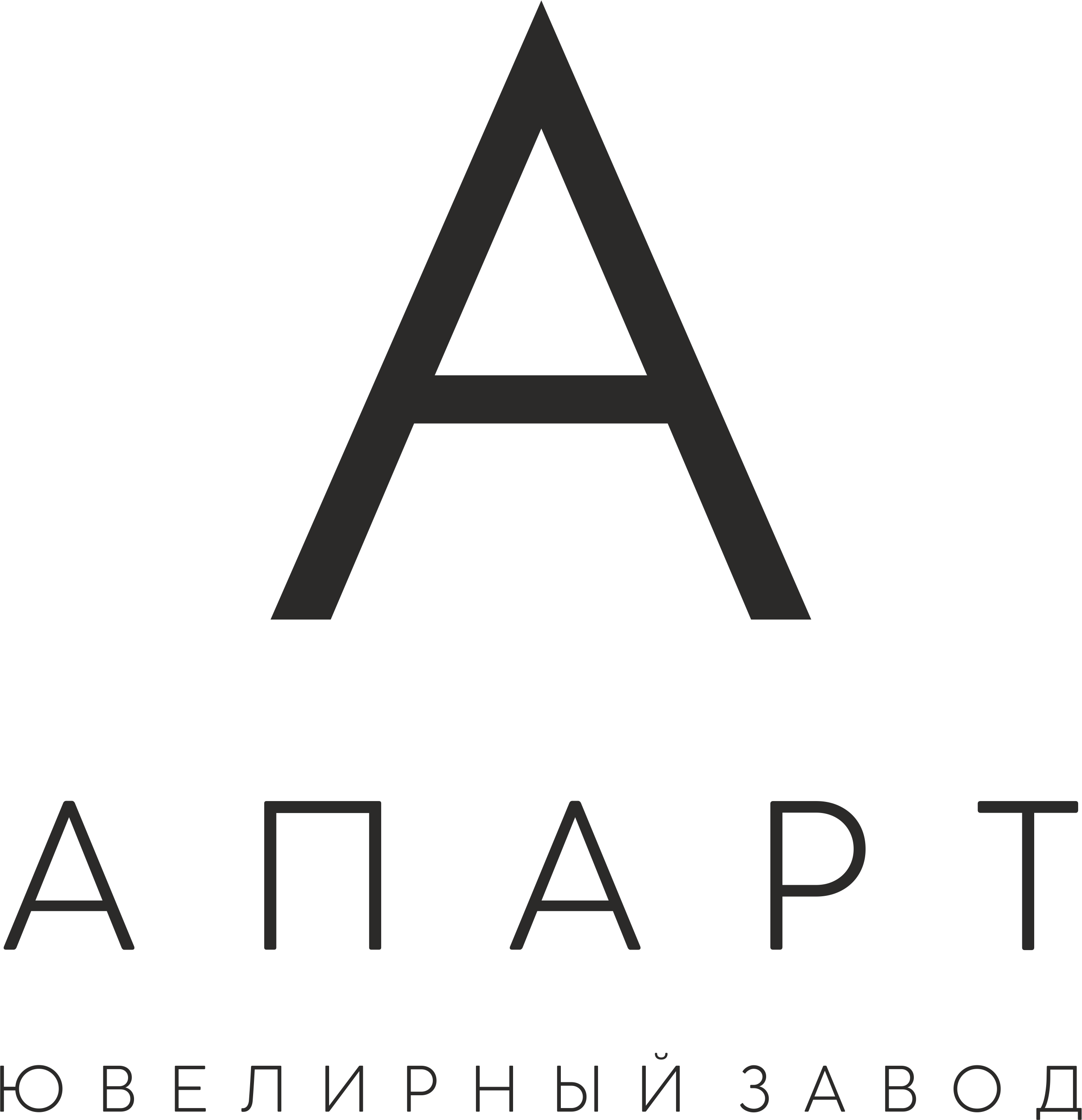 АПАРТ