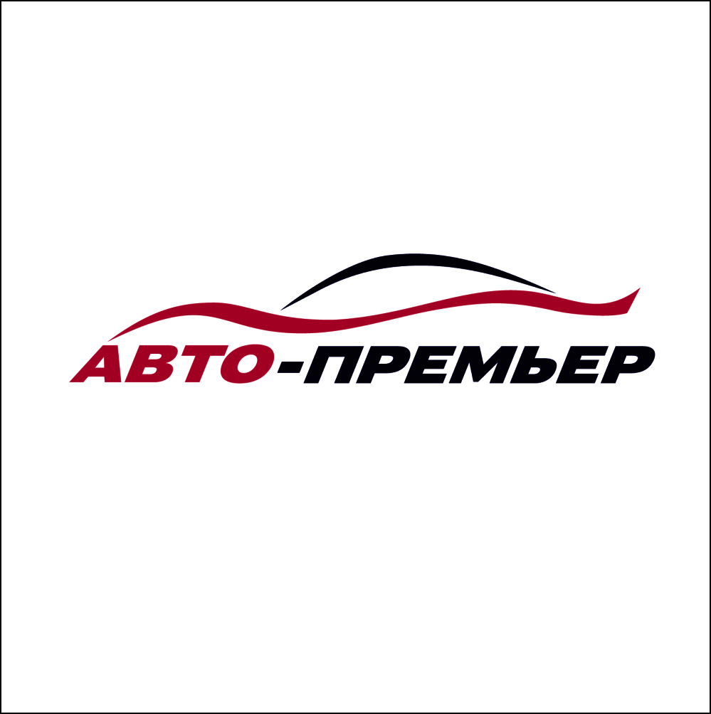 Авто-Премьер Кубань