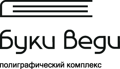 Буки Веди