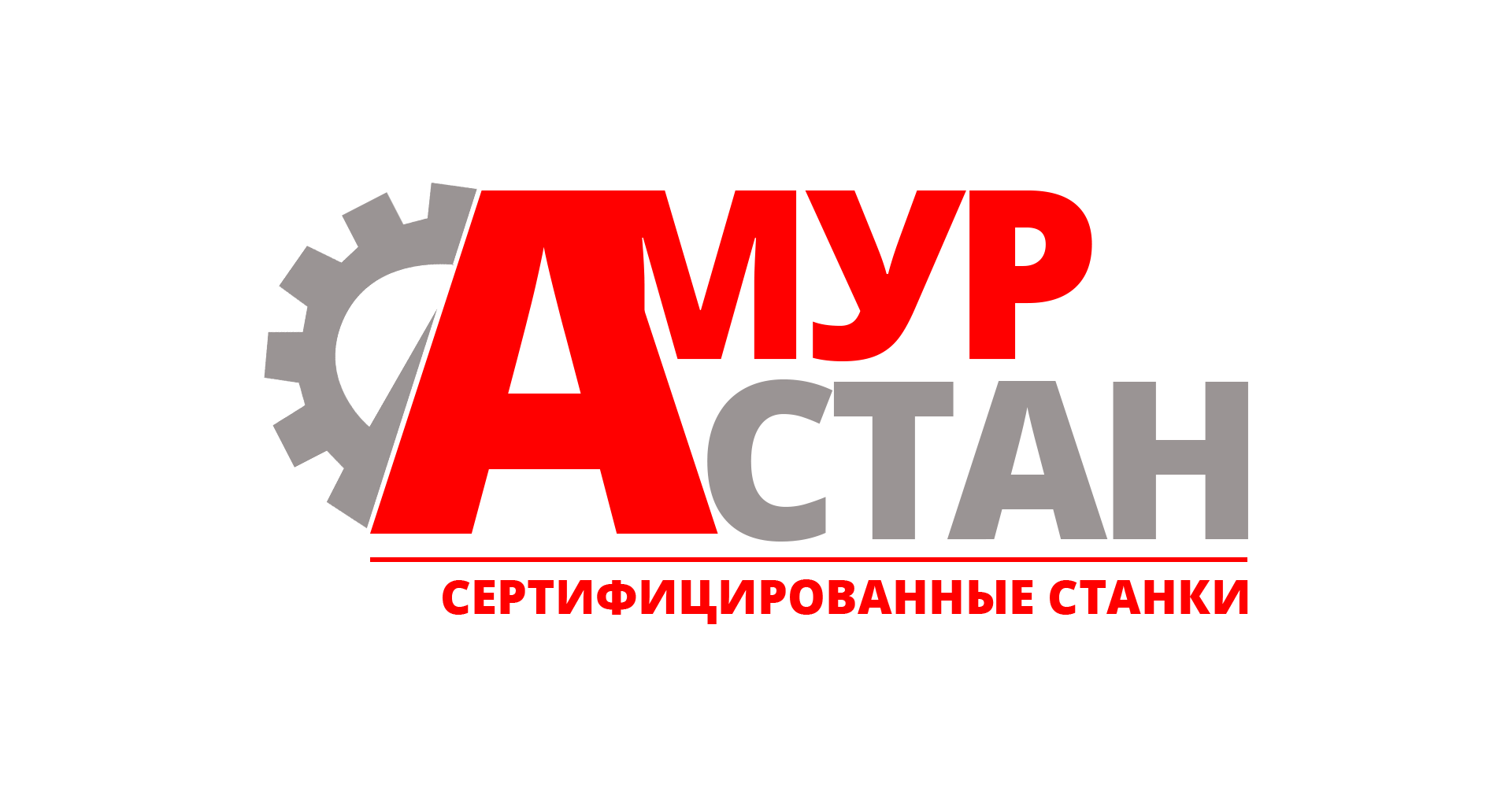 Амур-стан