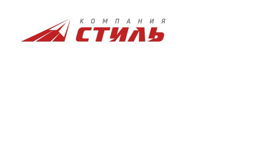 Офис и Стиль