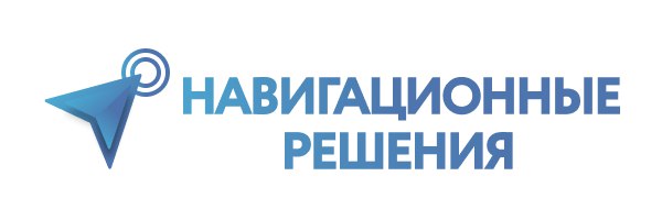 Навигационные решения