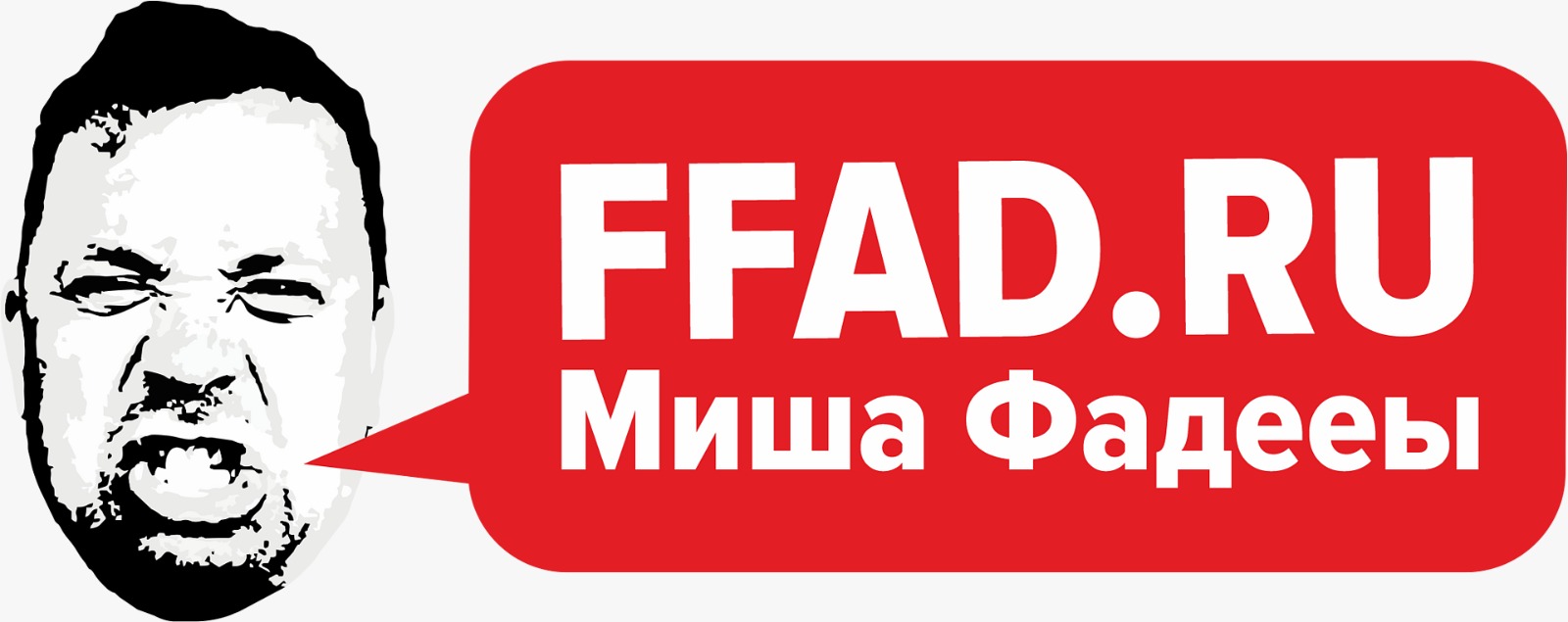 Рекламно-информационное агентство полного цикла Миши Фадееы