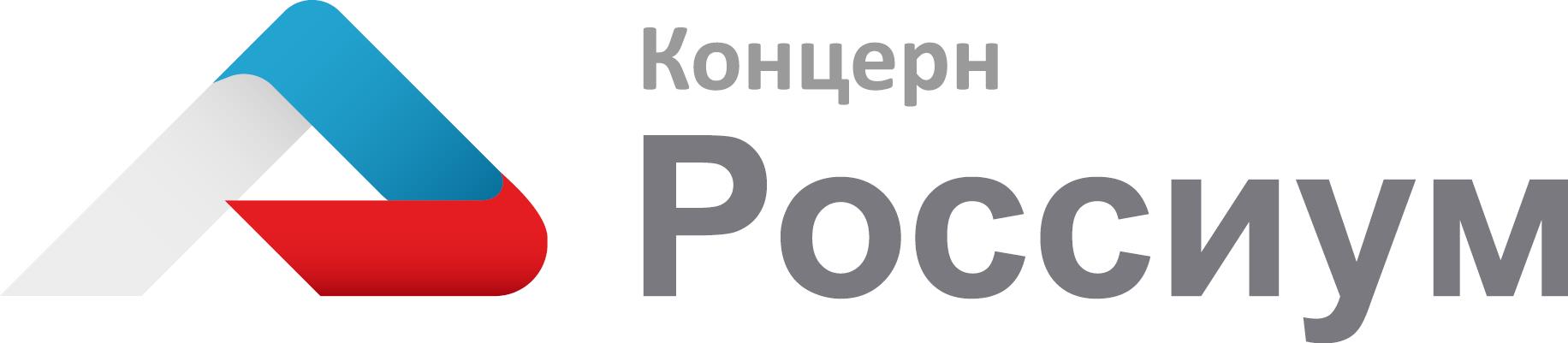 Концерн РОССИУМ