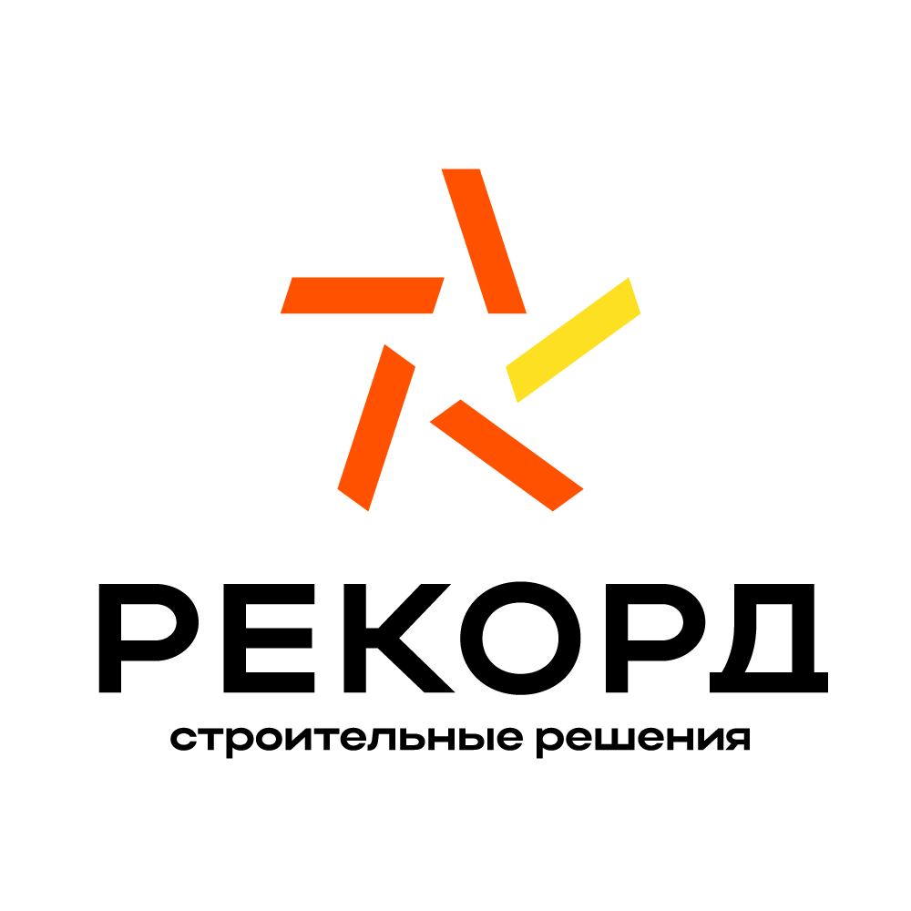 РЕКОРД