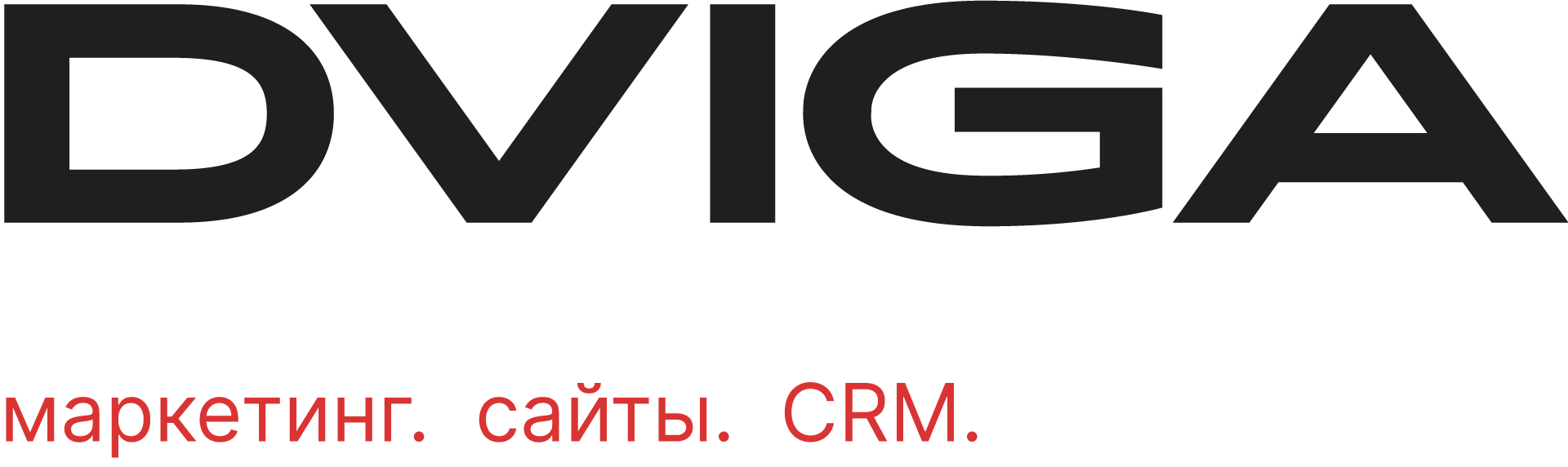 Маркетинговое агентство DVIGA