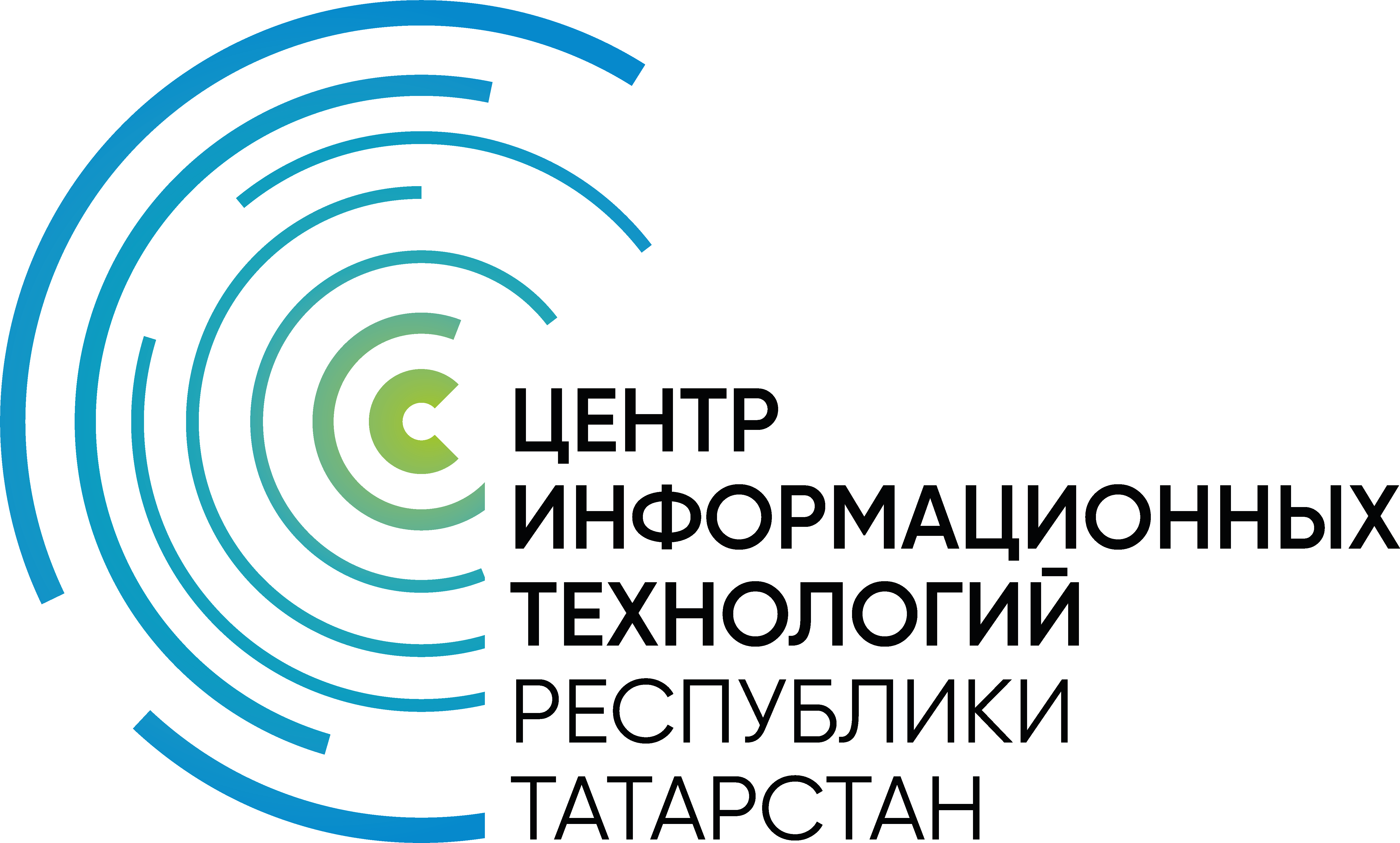Центр информационных технологий Республики Татарстан