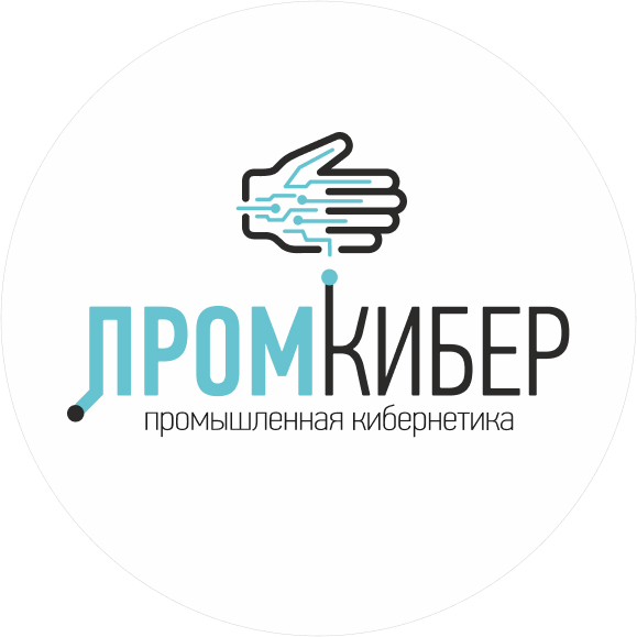 Промышленная Кибернетика