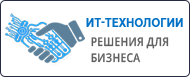 ИТ-Технологии