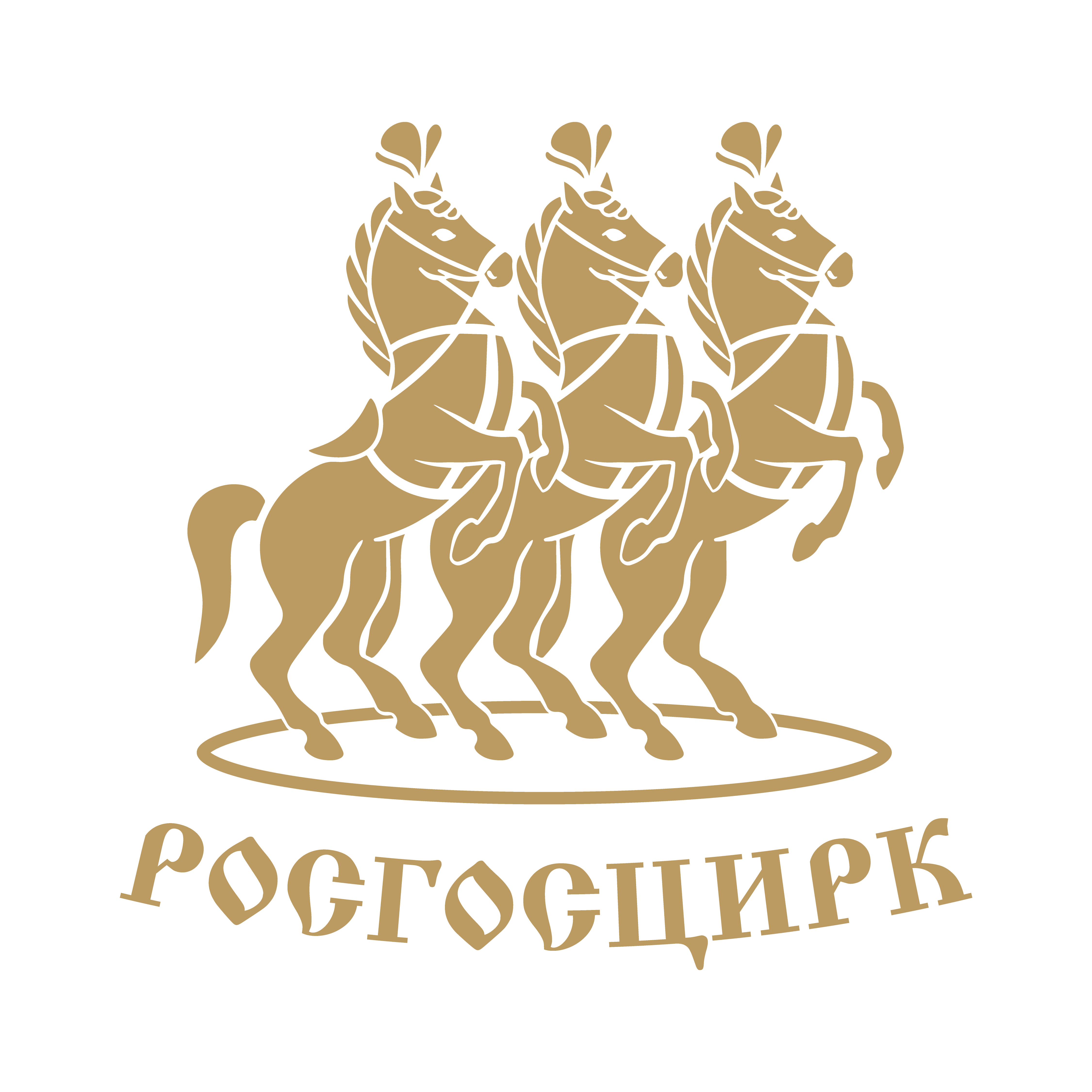 Филиал ФКП Росгосцирк Новокузнецкий государственный цирк