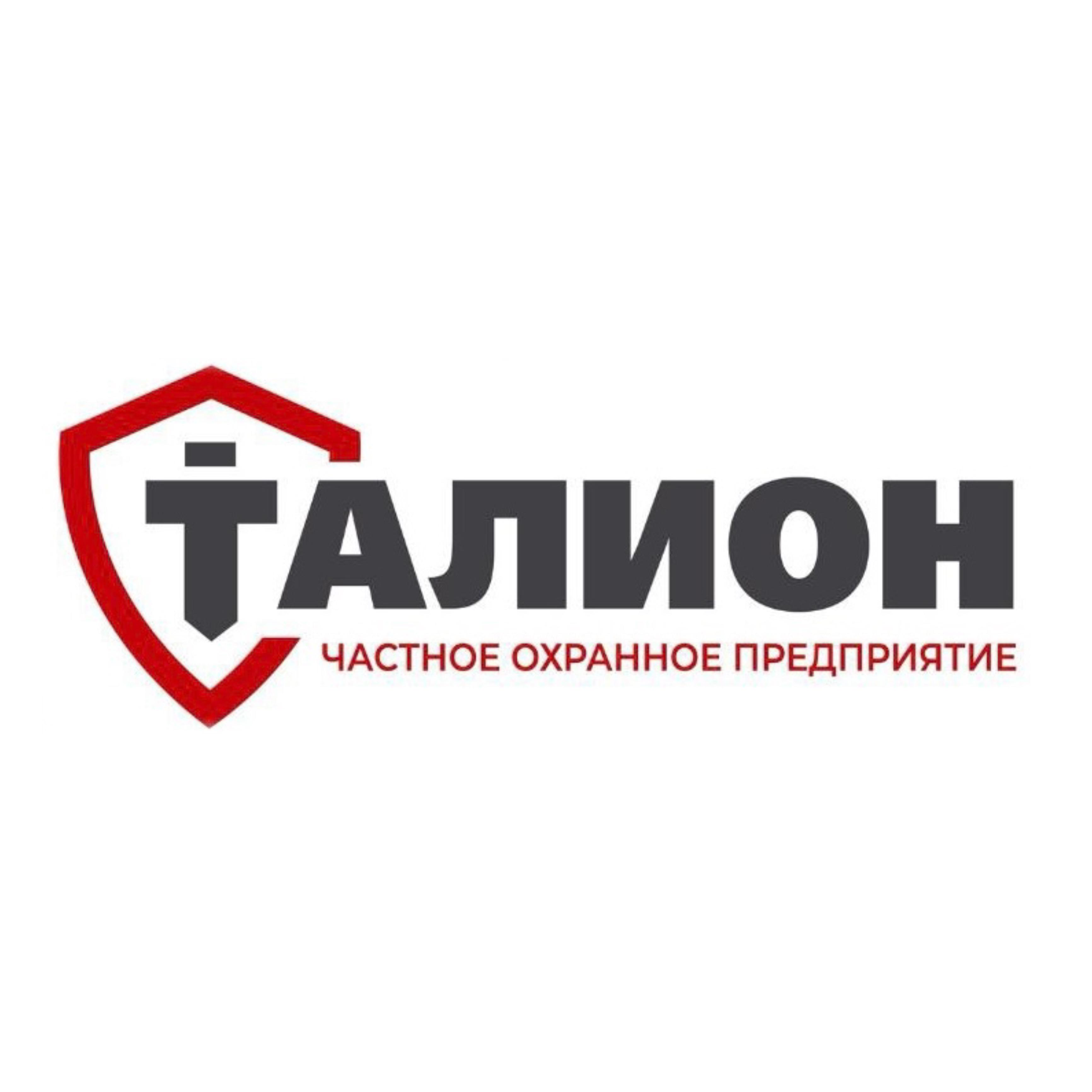 ЧОП ТАЛИОН