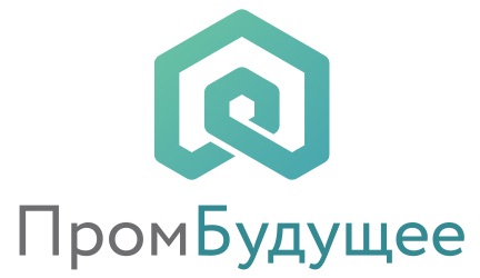 ПромБудущее