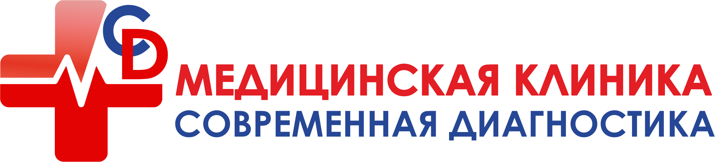 Медицинская клиника Современная Диагностика