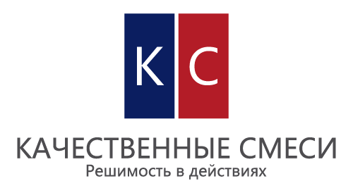 Качественные Смеси