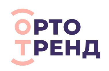 ОртоТренд