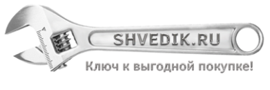 SHVEDIK.RU