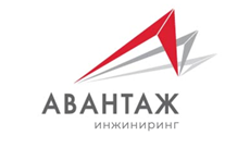 Авантаж Инжиниринг