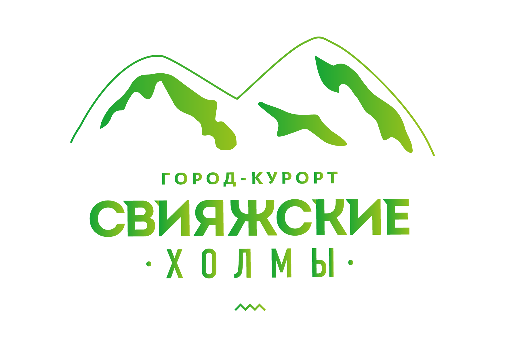 Свияжские холмы