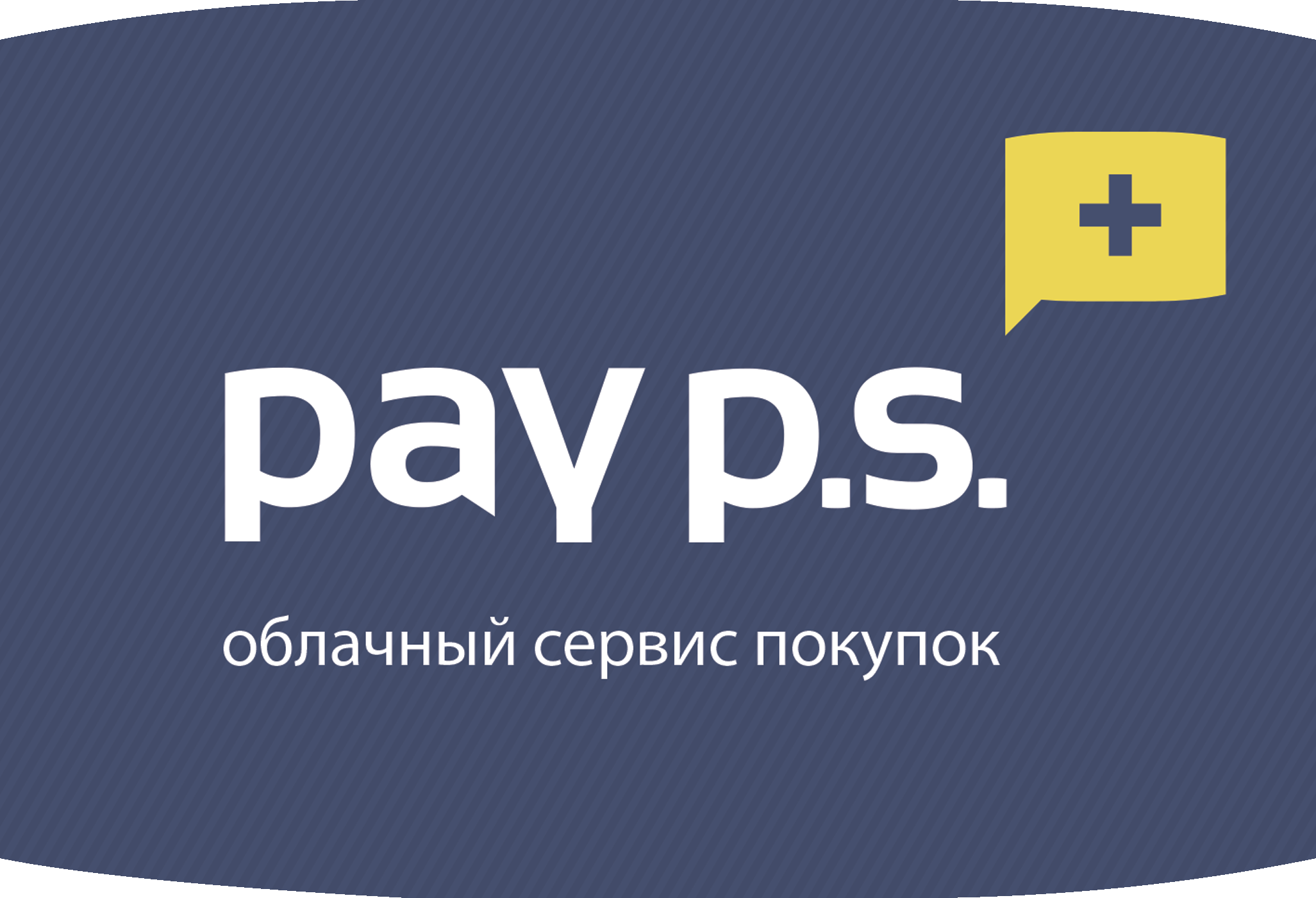 Payp s. PAYPS займ. Pay p.s. займ. Pay PS лого. МФК займ.