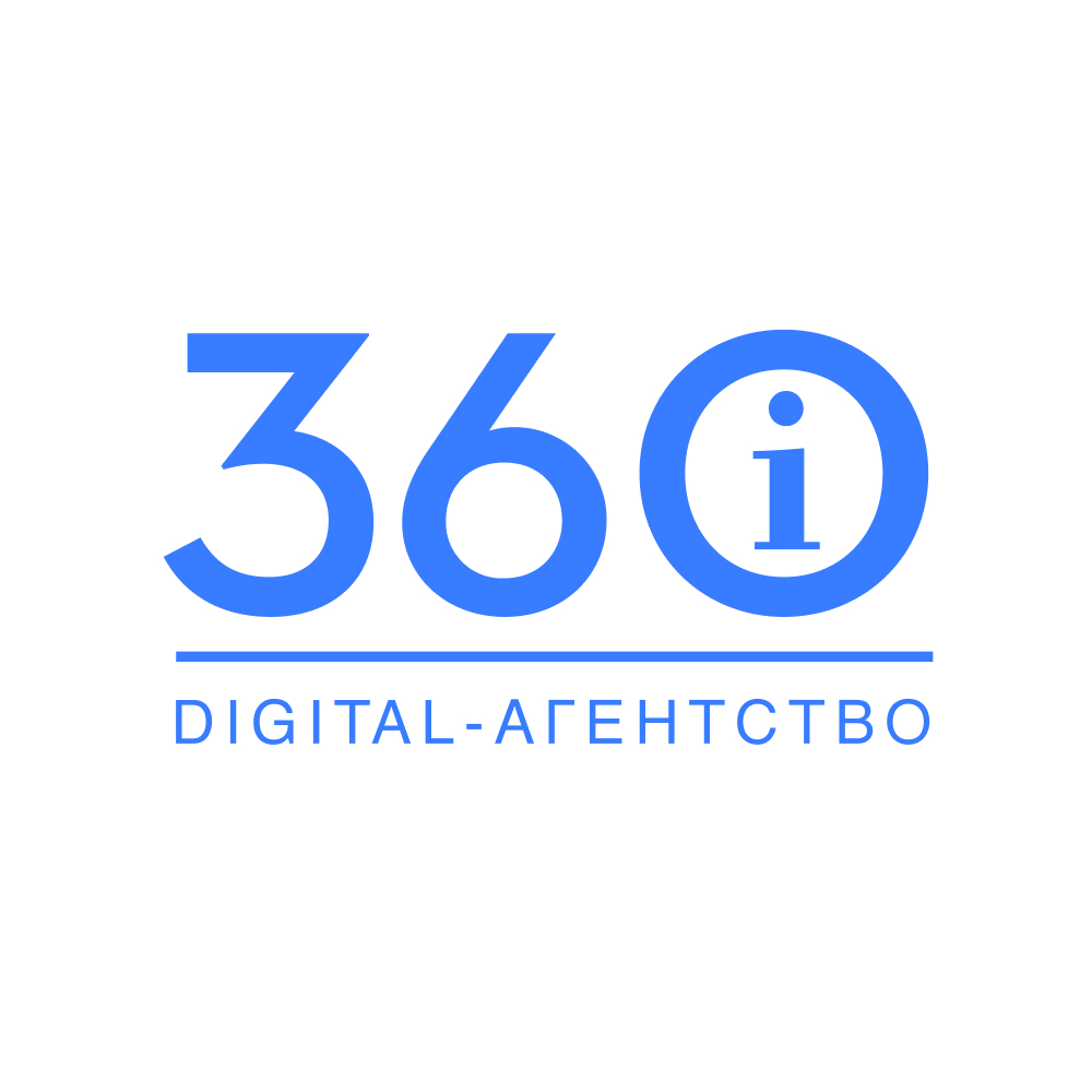 Digital-агентство 360i