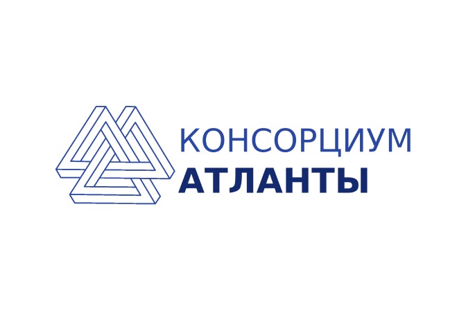 Консорциум Атланты