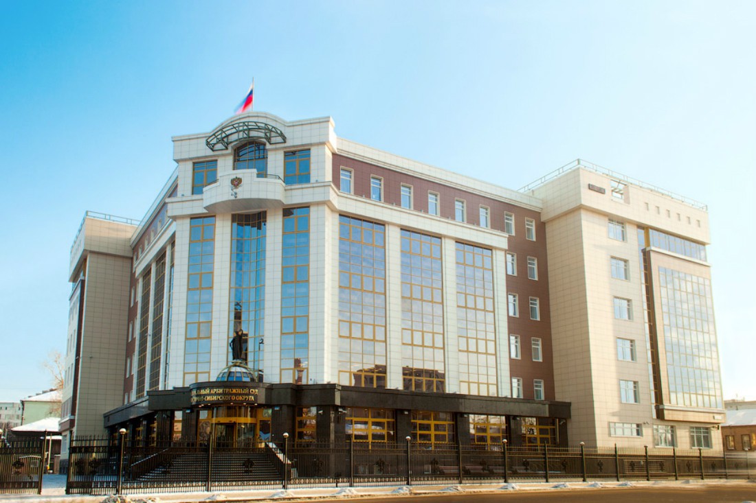 Арбитражный суд Восточно-Сибирского округа