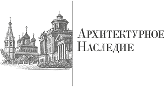 Архитектурное наследие ростов. РСК архитектурное наследие. ООО"архитектурное наследие". Архитектурное наследие логотип. Архитектурная фирма.