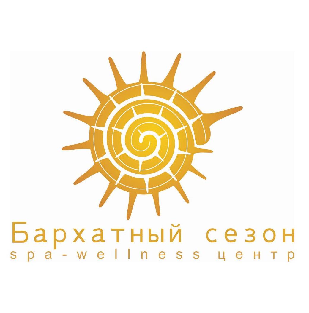 Сеть spa-wellness центров Бархатный сезон