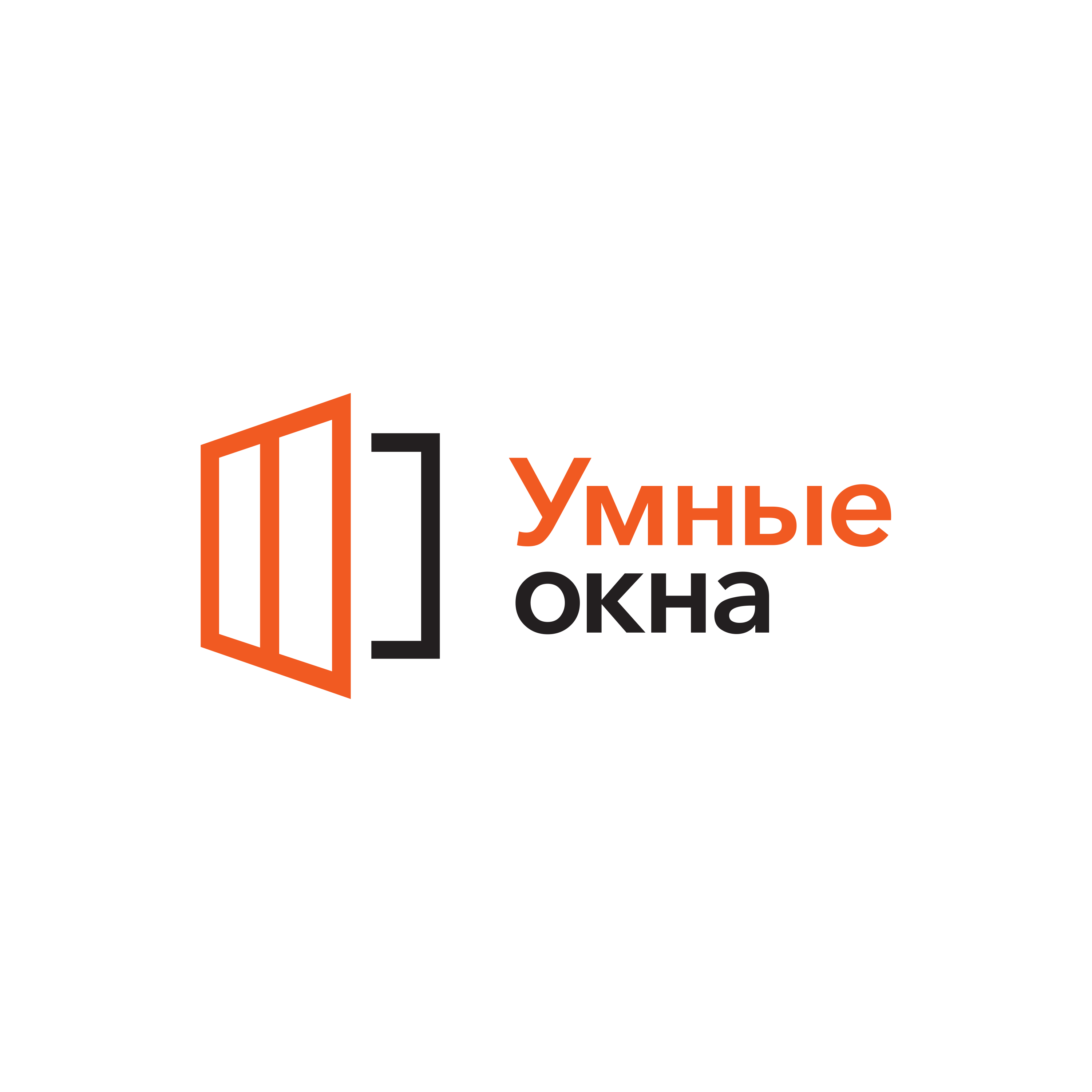 Умные Окна