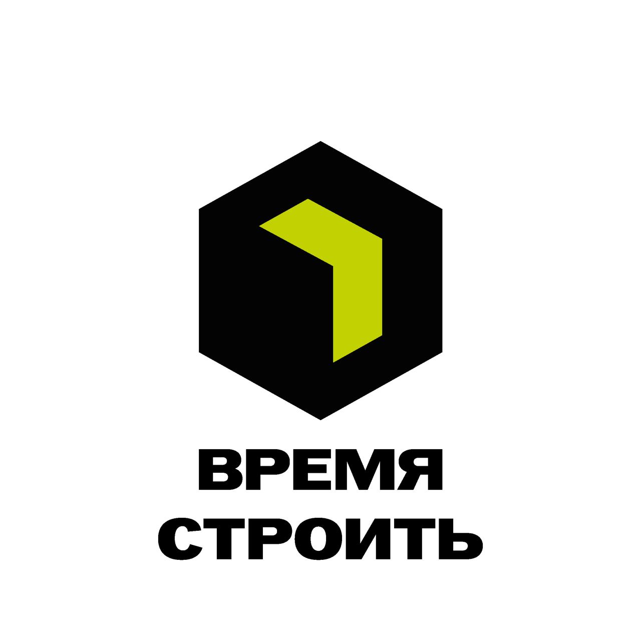 Время Строить Сейчас