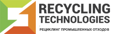 Технологии рециклинга