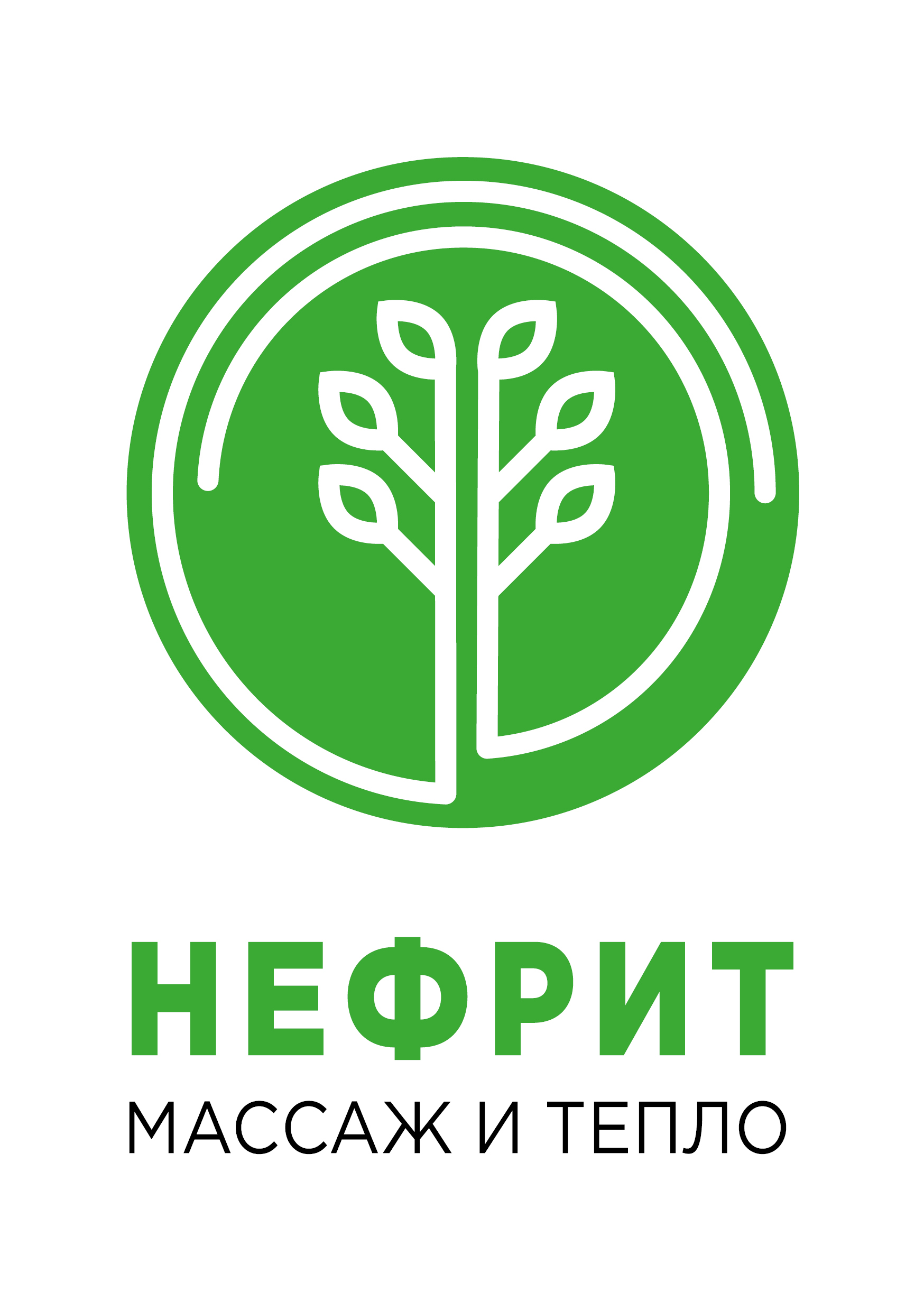 Клуб здоровья НЕФРИТ