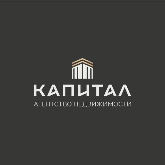 АН Капитал