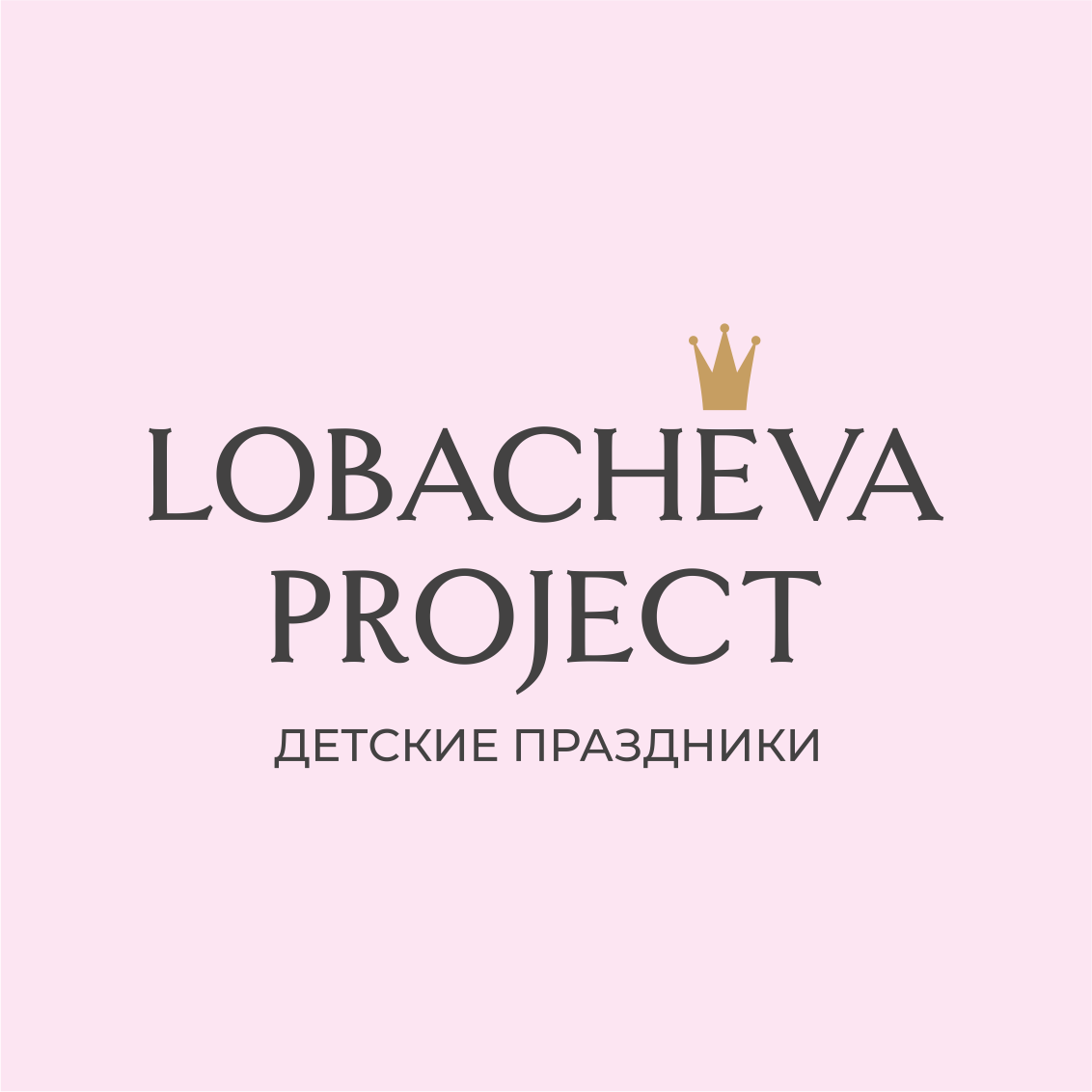 Lobacheva Project