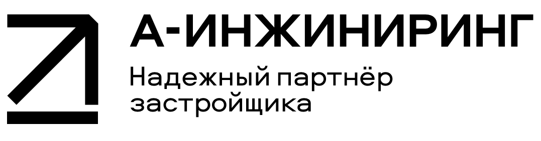 А-Инжиниринг