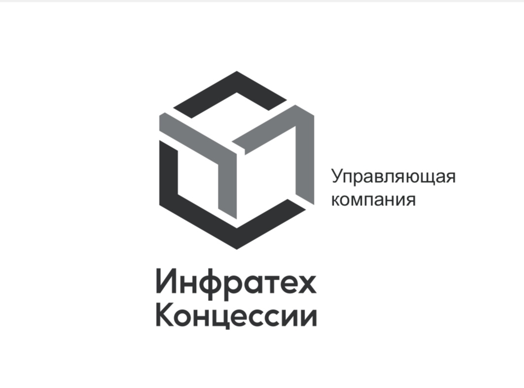 Управляющая компания Инфратех Концессии