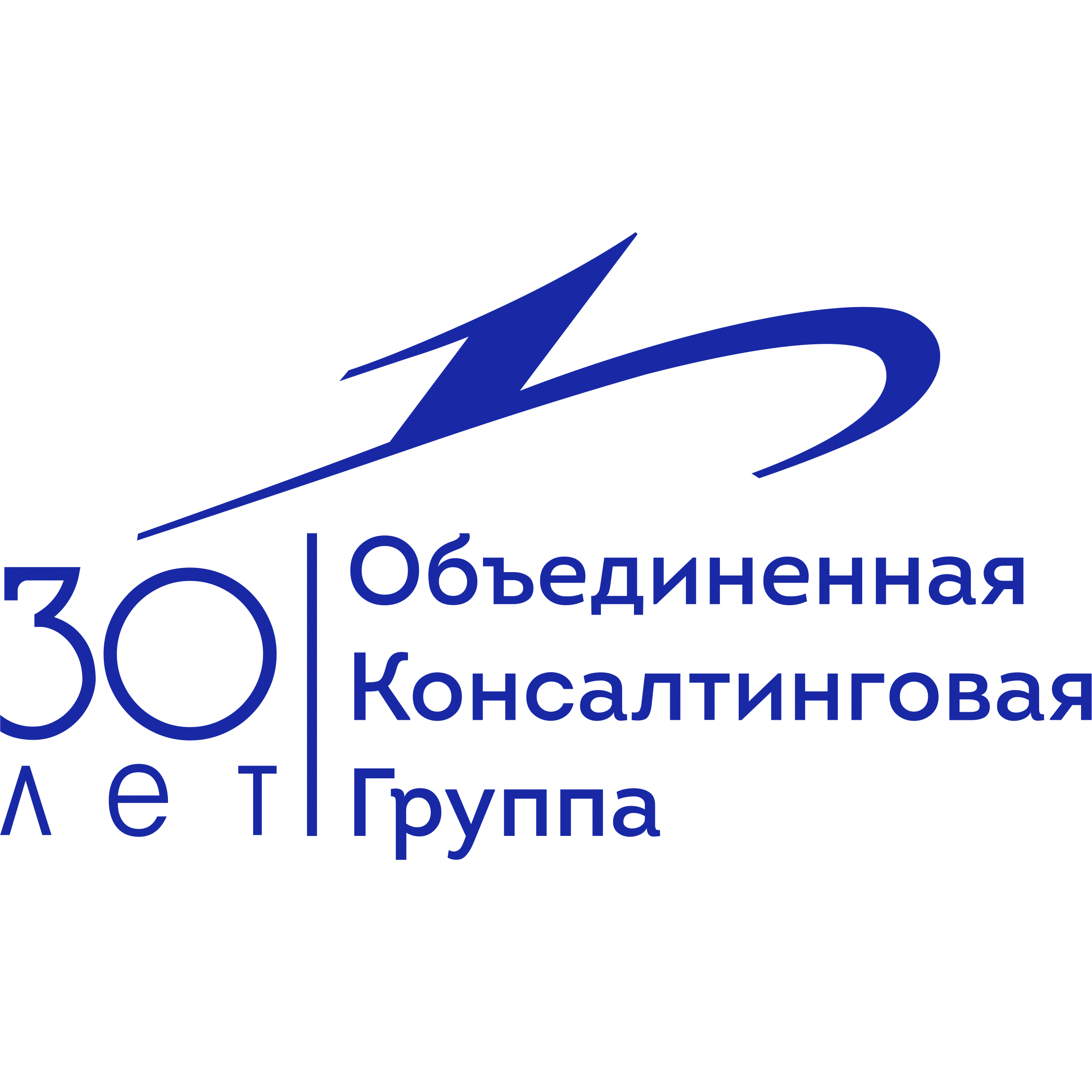 Вакансия бухгалтер на участок по работе с поставщиками и банк-клиентом в  городе Санкт-Петербург, от 1 года до 3 лет, полный день, в компании  «Объединённая Консалтинговая Группа»