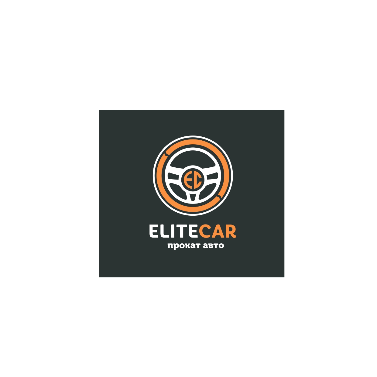 ELITE CAR