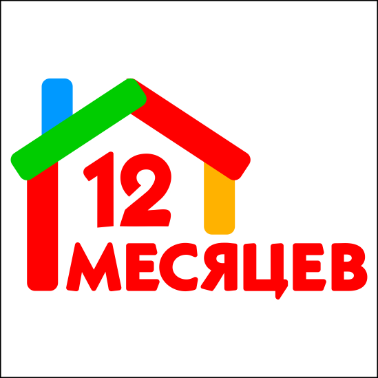 12 месяцев в караганде интернет магазин. Магазин 12 месяцев Астана. Магазин 12 месяцев в Караганде. Магазин 12 месяцев в Алматы. 12 Месяцев надпись.