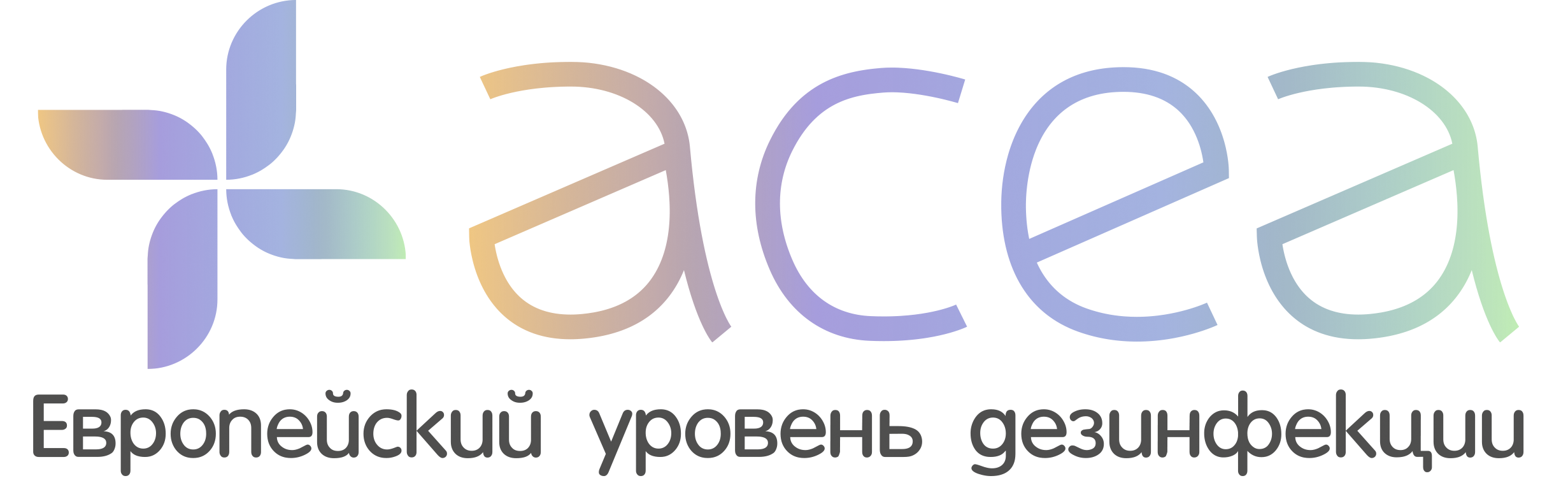 ACEA