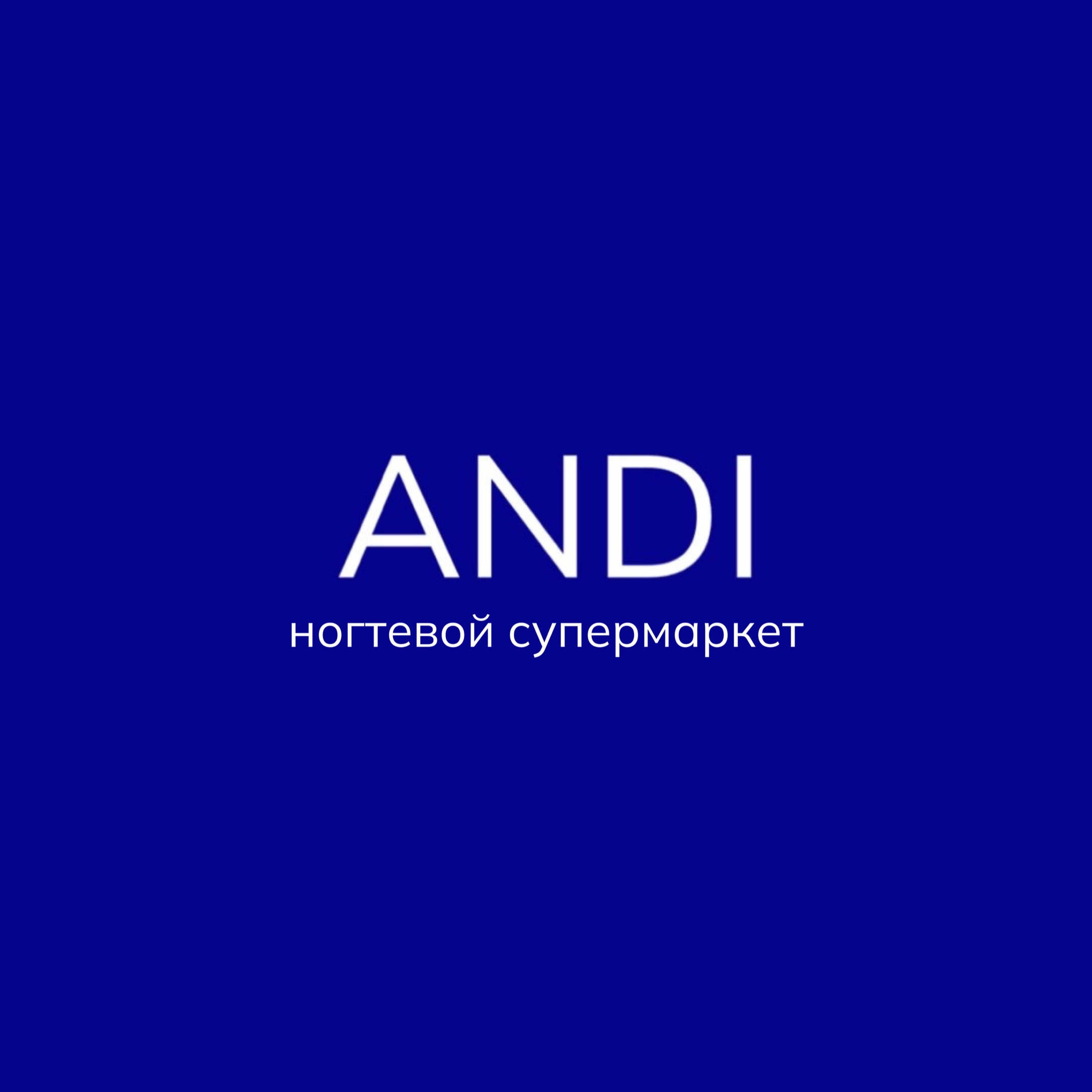 ANDI