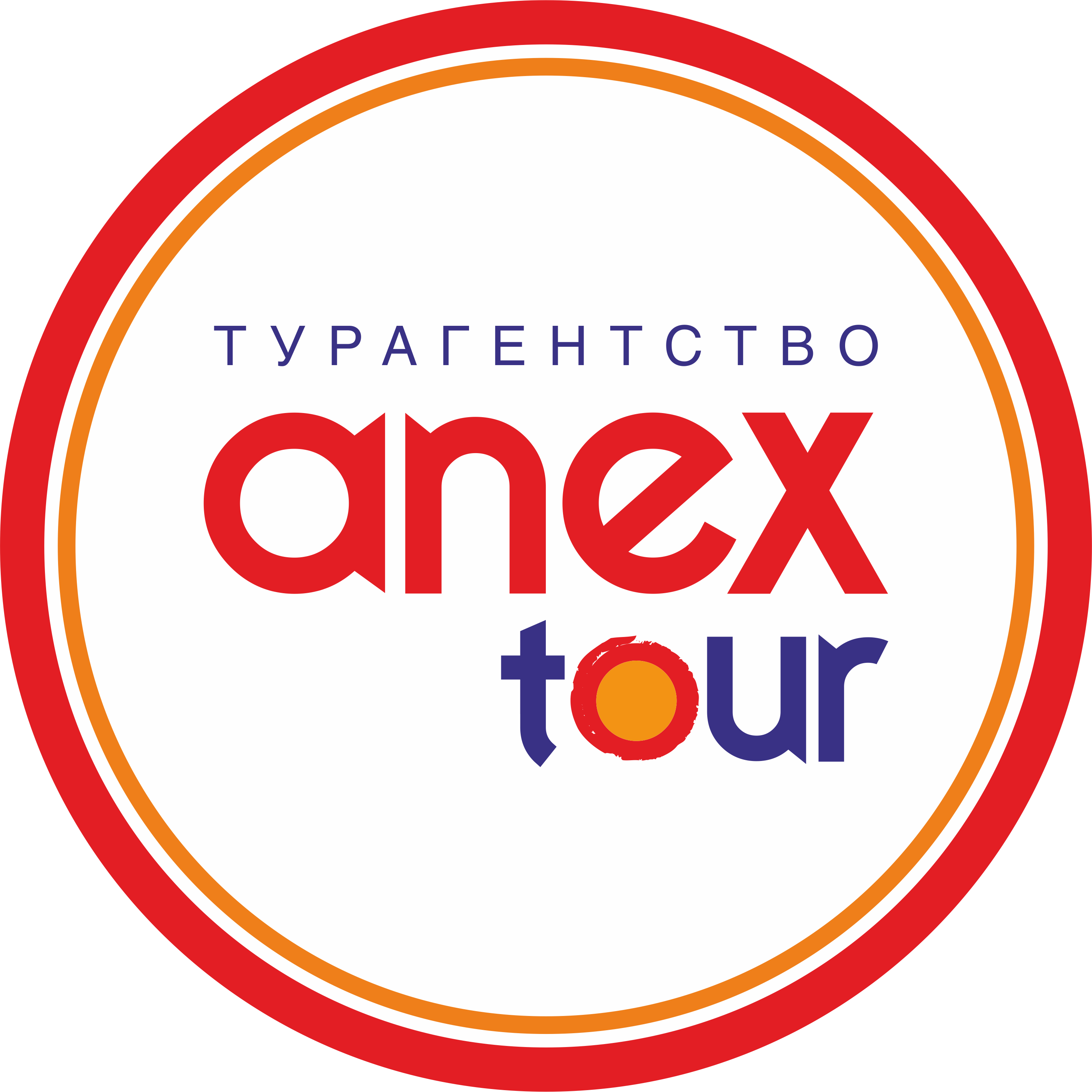 ANEX Tour г. Казань (ООО Слетать 24)