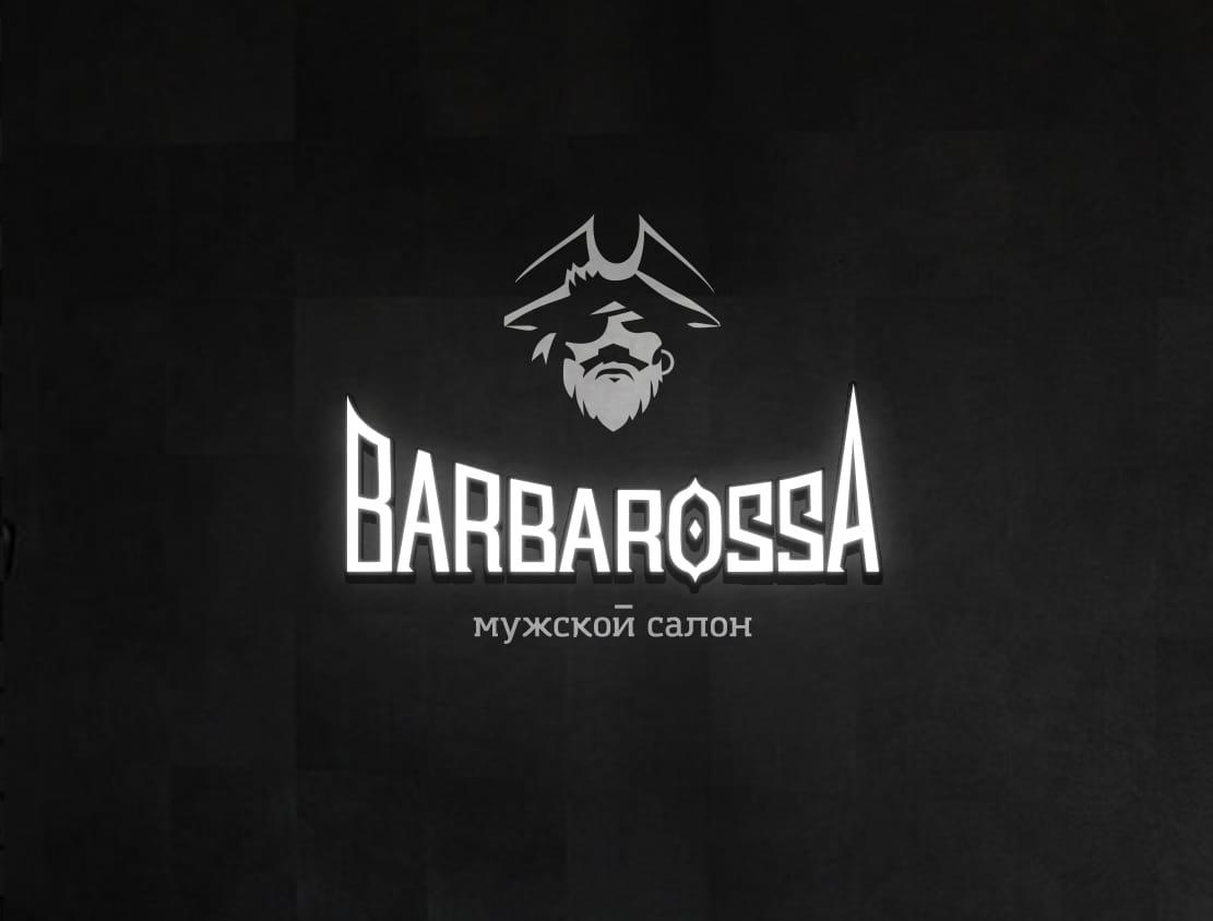 Barbarossa ( ИП Тарасов Сергей Алексеевич)