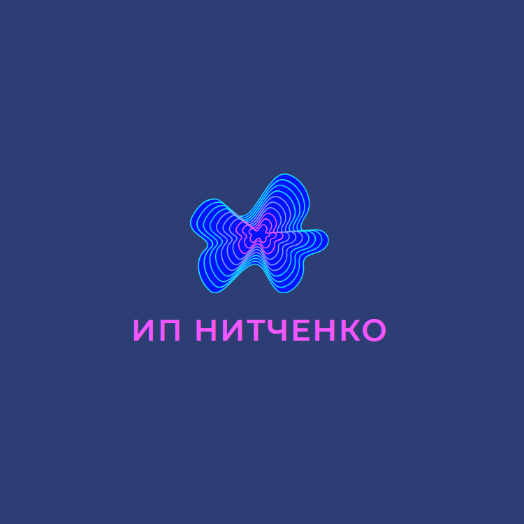 Нитченко Илья Ярославович