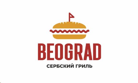 BEOGRAD Сербский гриль