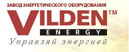 Завод Энергетического Оборудования ВИЛДЕН